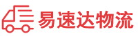 岳阳到江油市物流公司